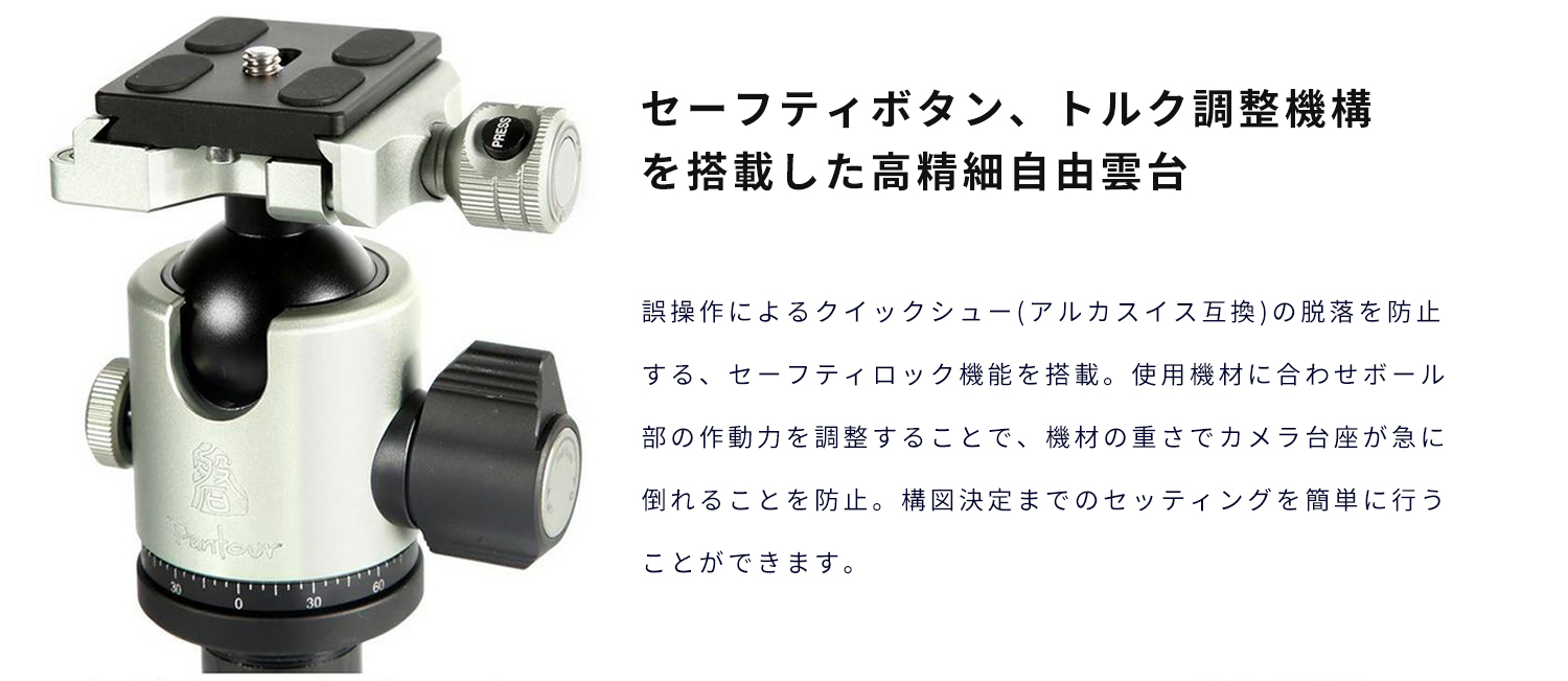 注目商品】Fotopro プロフェッショナル向け三脚 T-ROC 注目商品】Fotopro プロフェッショナル向け三脚 T-ROC