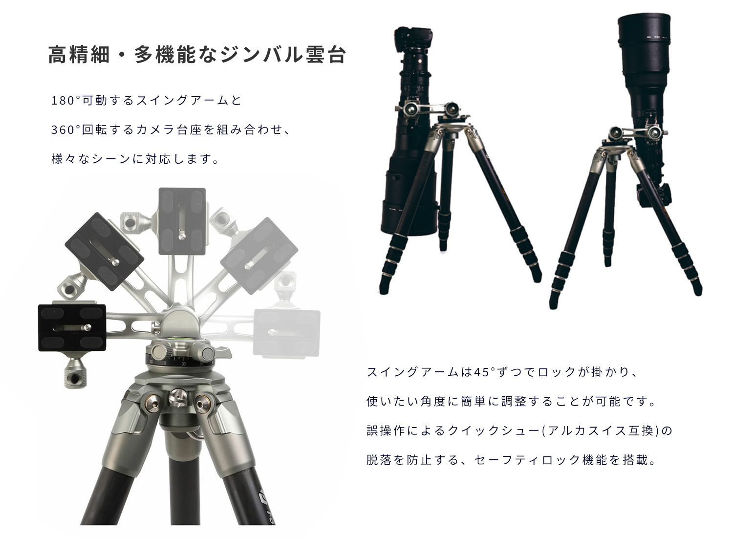 春の新作 Fotopro E9 ジンバル雲台 Amarallogistica Com Br