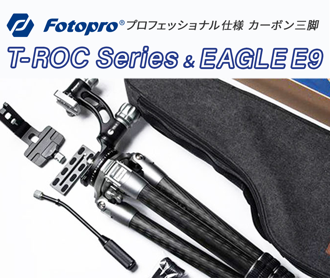 注目商品】Fotopro プロフェッショナル向け三脚 T-ROC 注目商品】Fotopro プロフェッショナル向け三脚 T-ROC