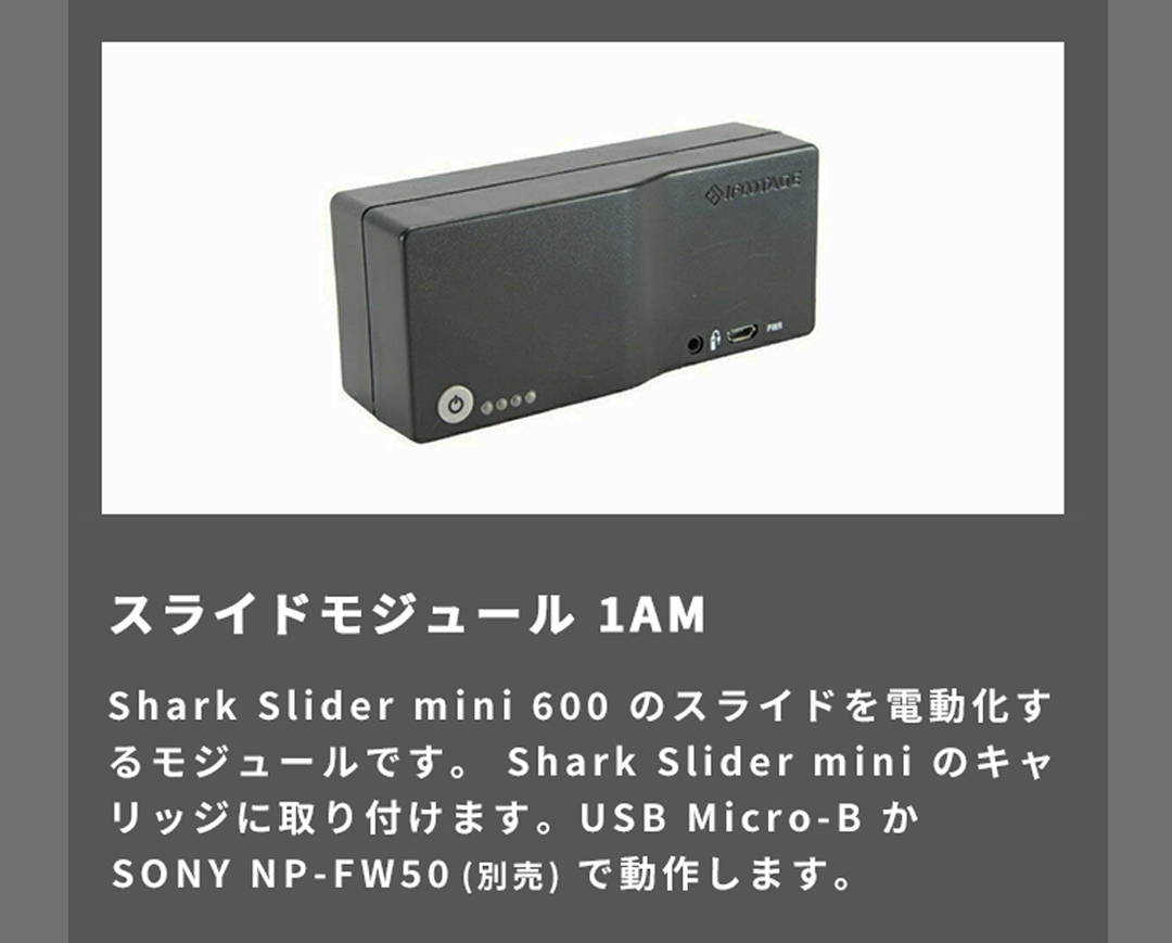 注目商品】IFOOTAGE Shark Slider mini シリーズ 注目商品】IFOOTAGE Shark Slider mini シリーズ