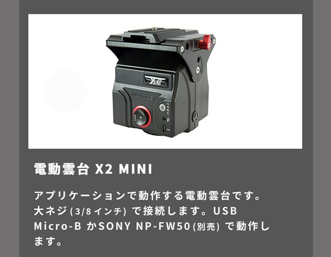 注目商品】IFOOTAGE Shark Slider mini シリーズ 注目商品】IFOOTAGE Shark Slider mini シリーズ