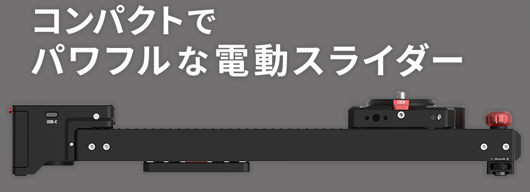 注目商品】IFOOTAGE Shark Slider nano