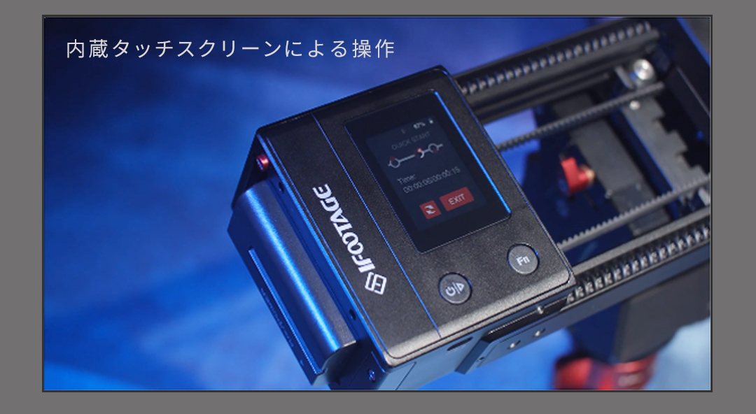 注目商品】IFOOTAGE Shark Slider nano