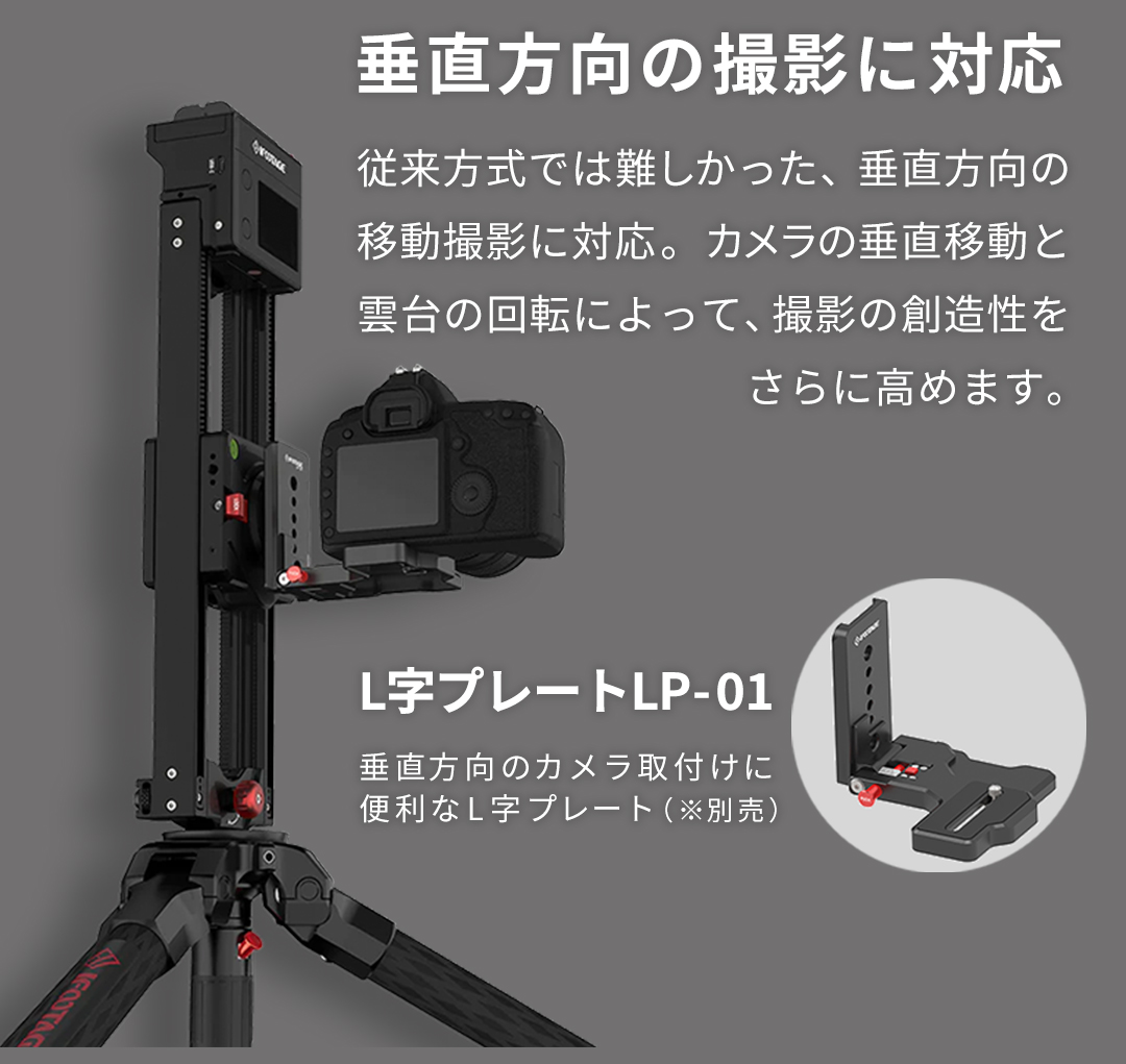 週末値下げ！】iFootage カメラスライダー キャリングケース付き 週末