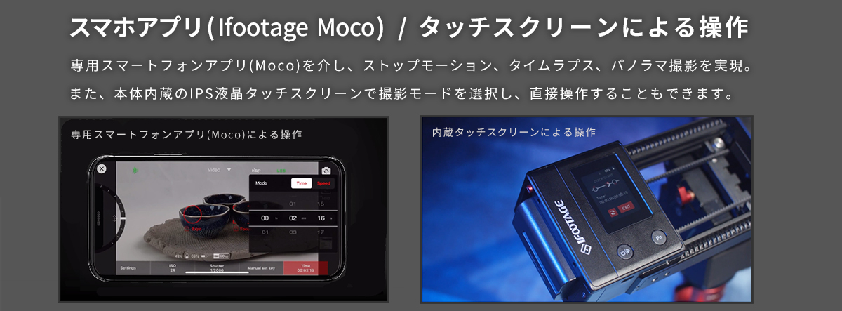 注目商品】IFOOTAGE Shark Slider nano