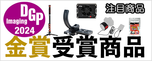 ワイドマットフレームM | アサヌマネットショップ