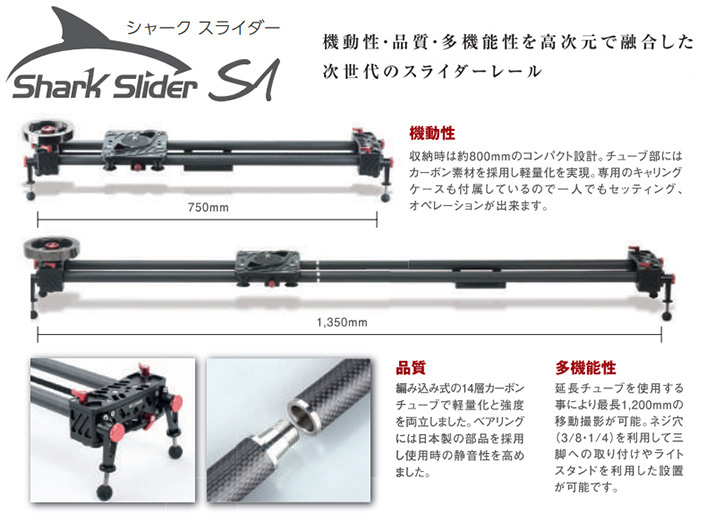 美品　IFOOTAGE SHARK SLIDER S1 1200キャリーケース