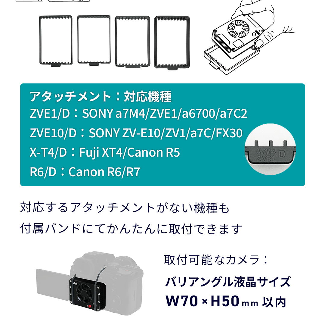 注目商品】King カメラクーラーPFH-01