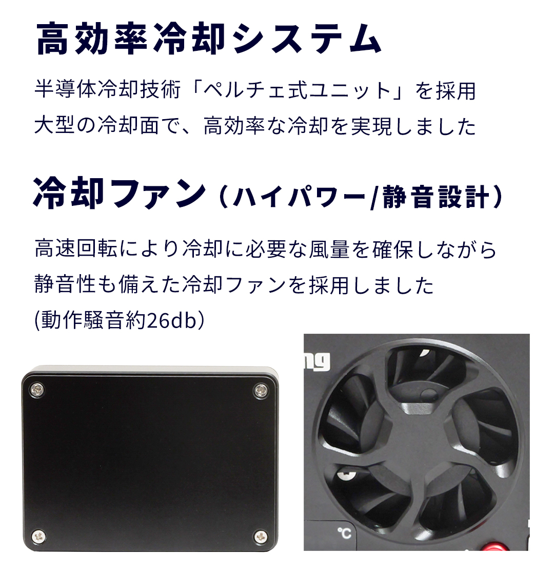 注目商品】King カメラクーラーPFH-01