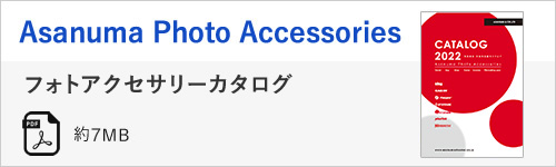 Asanuma Photo Accessories CATALOG 2022
