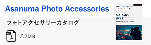 Asanuma Photo Accessories CATALOG 2023