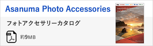 Asanuma Photo Accessories CATALOG 2025