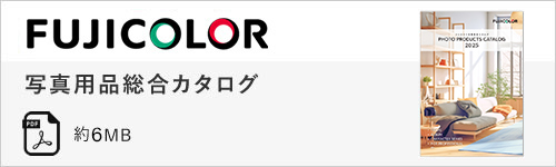 FUJICOLOR PRODUCTS CATALOG 2025