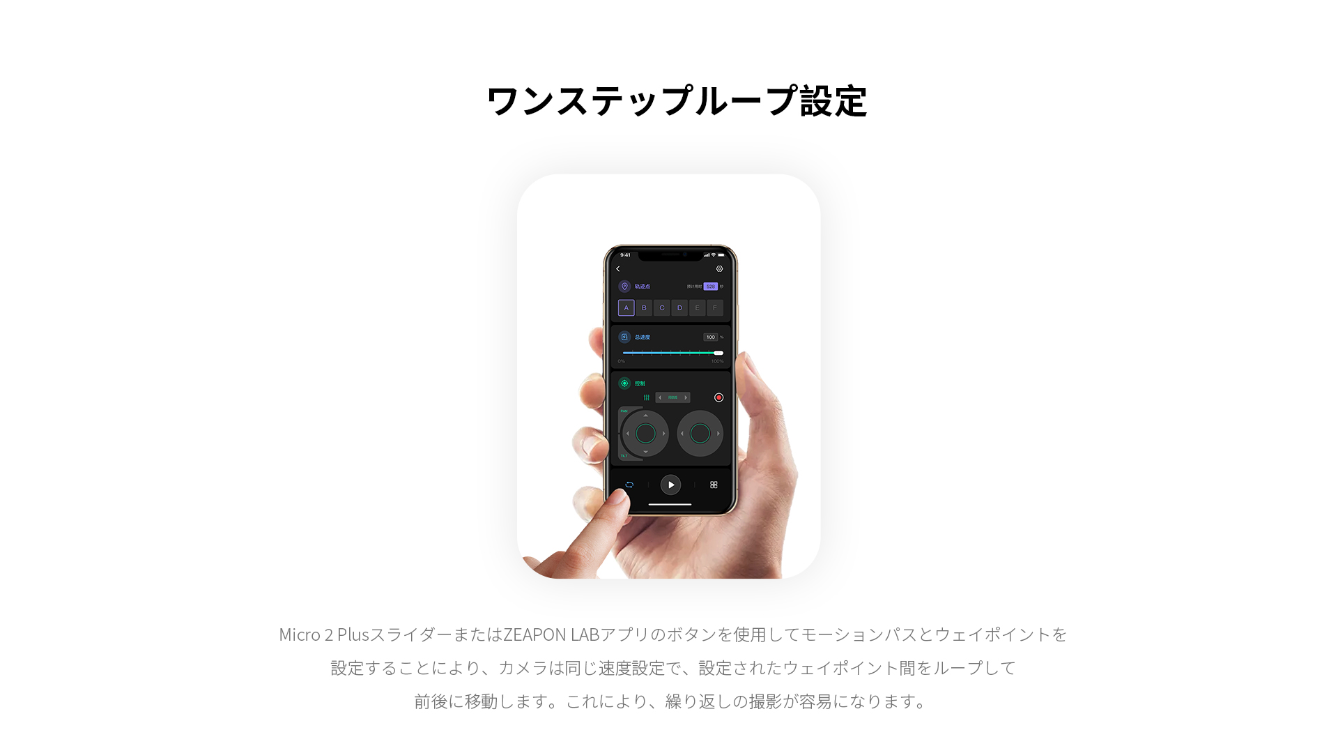 注目商品】小型軽量、静音仕様&高トルクの本格カメラスライダー 注目商品】小型軽量、静音仕様&高トルクの本格カメラスライダー