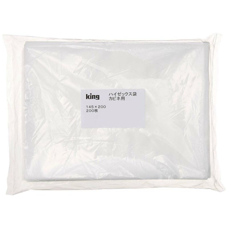 King ハイゼックス袋 キャビネ･2Lサイズ用 200枚入（乳白色） | アサヌマネットショップ