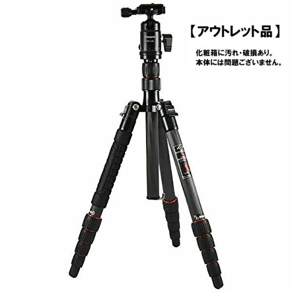 Fotopro X-go カーボン三脚 | アサヌマネットショップ