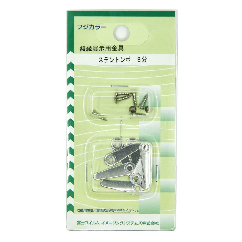 未使用額縁 V-36 ステン 8号 P V-36 サイズ：8号 日本画用アクリル板付額縁 V36(FサイズorP
