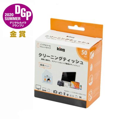 King OA・カメラクリーニングキット KCB06 | アサヌマネットショップ King OA・カメラクリーニングキット KCB06 | アサヌマネットショップ