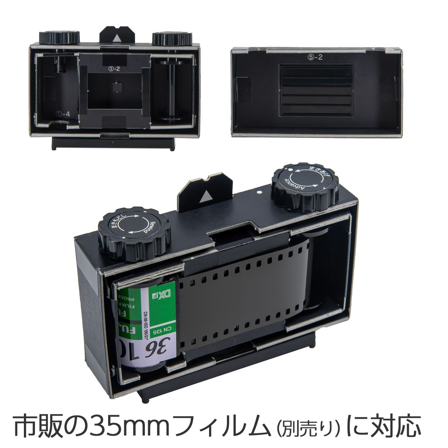 King ピンホールフィルムカメラ [紙製組み立てキット] | アサヌマ