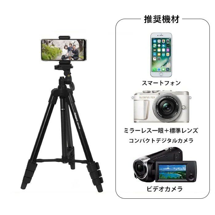 Fotopro DIGI-204BK+スマートフォンホルダーセット | アサヌマネット