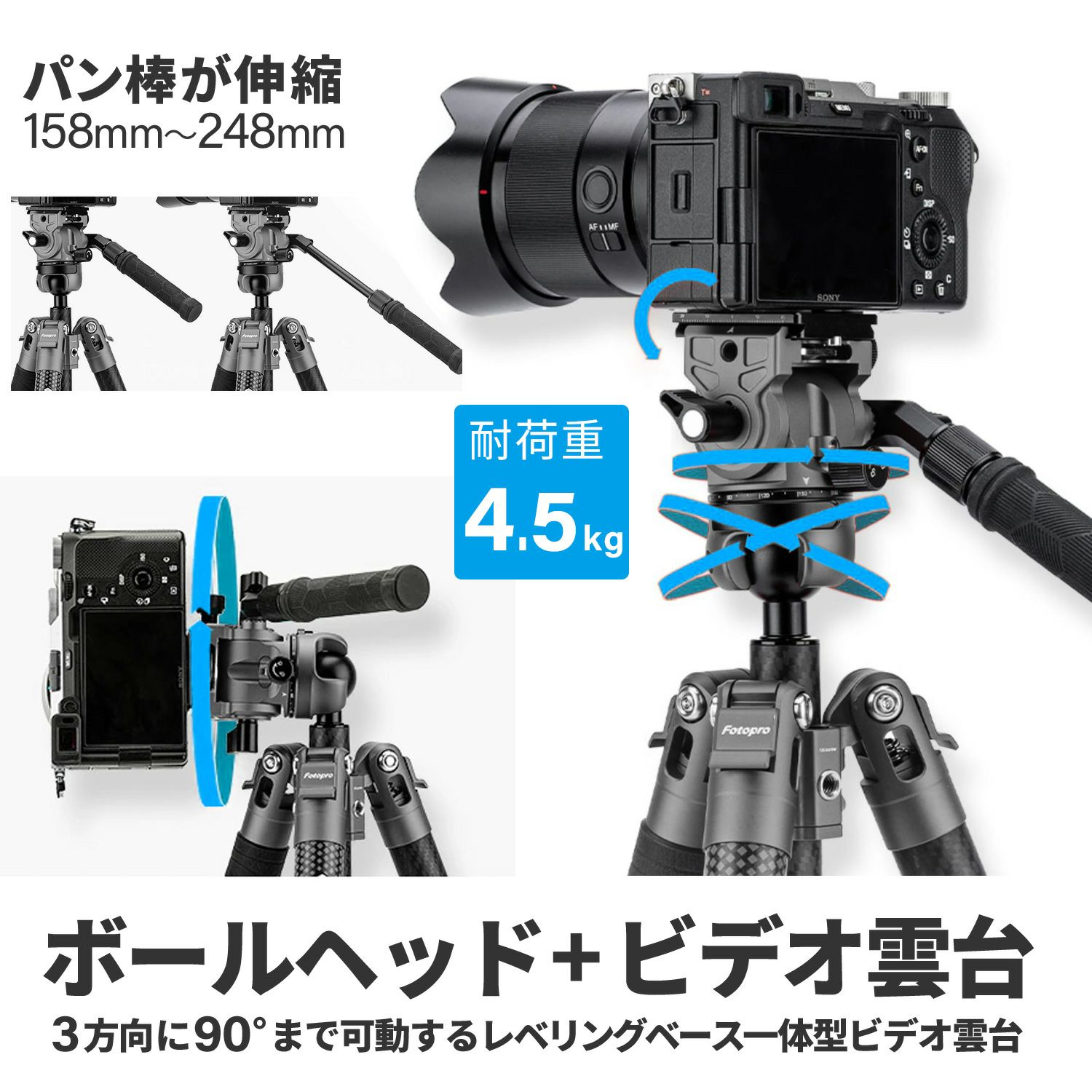Fotopro X-AIRFLY video カーボン三脚 | アサヌマネットショップ