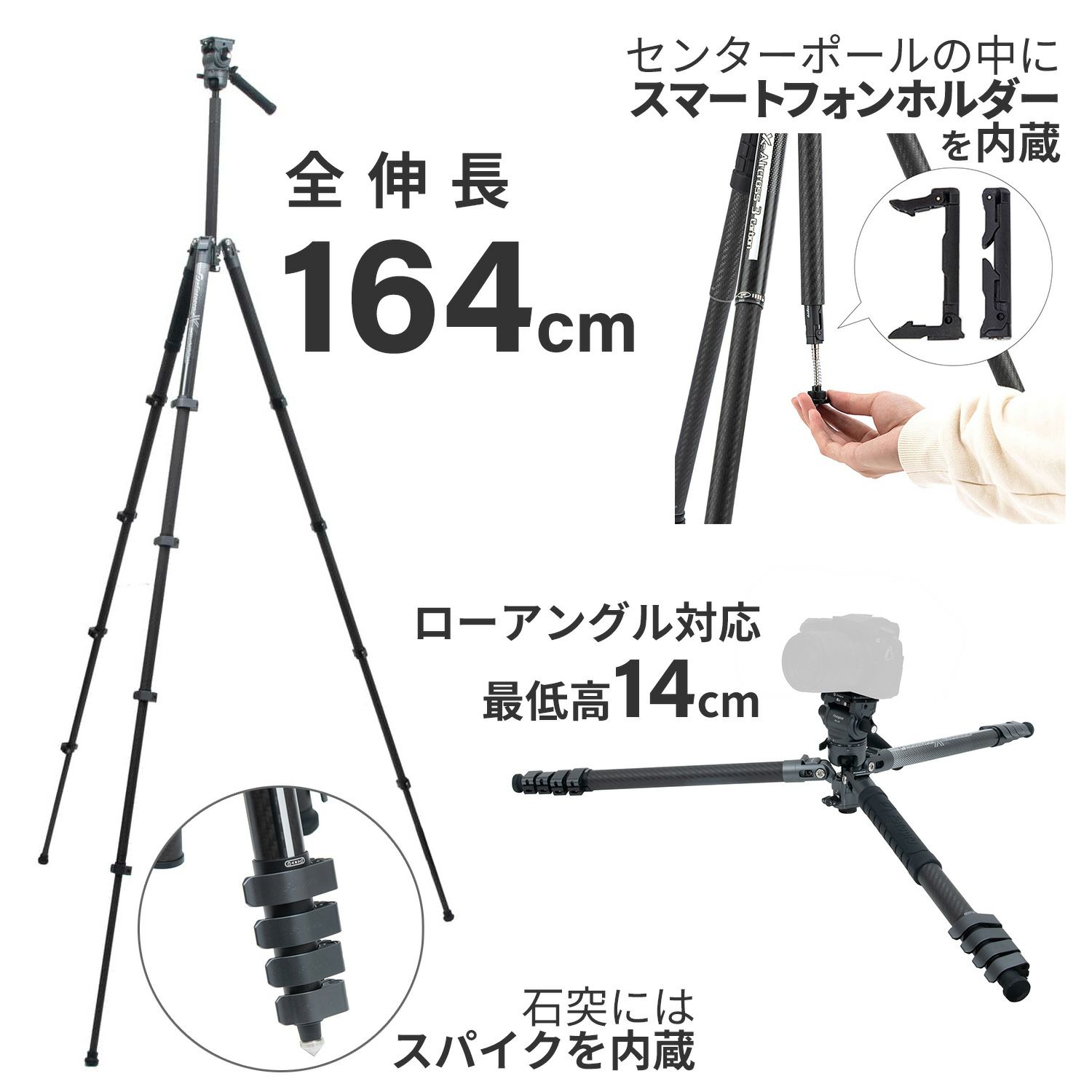 Fotopro X-AIRFLY video カーボン三脚 | アサヌマネットショップ